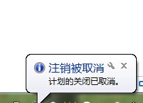 win7ʱػô