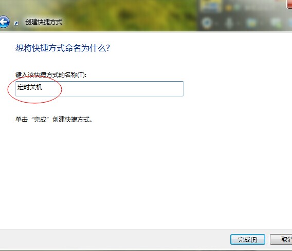 win7ʱػô