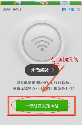 360wifiô