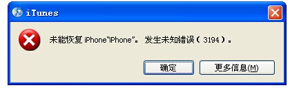 δ֪3194