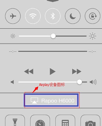 airplay怎么用