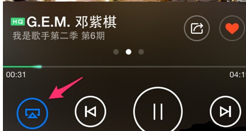 airplay怎么用