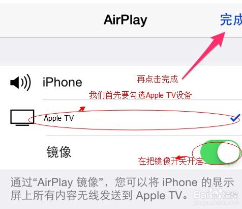 airplayô