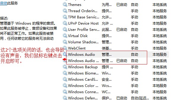 ûƵ豸ô