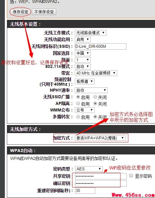 ô޸wifi
