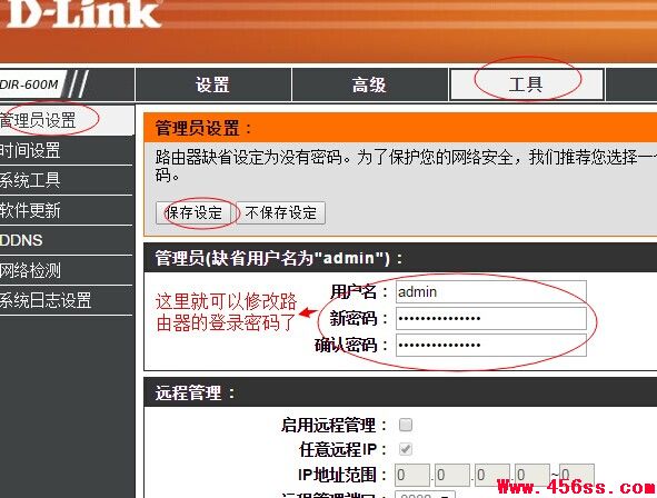 ô޸wifi