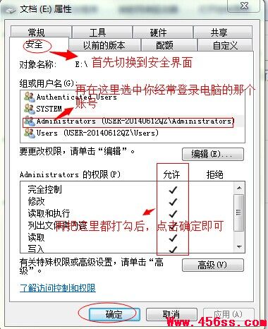 windows޷ָ豸·ļô