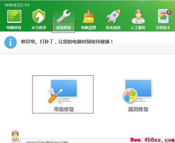 windows޷ָ豸·ļô