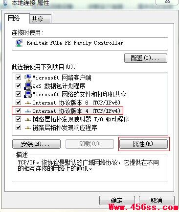 dnsô