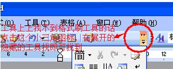 wordʽˢģwordʽˢôã