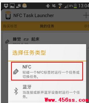 nfcô