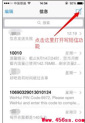 iphoneȺŷ