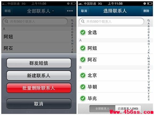iphoneȺŷ