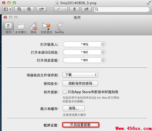 mac qqͼģMac qqͼļô