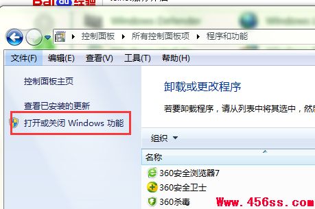 win 7οTelnet