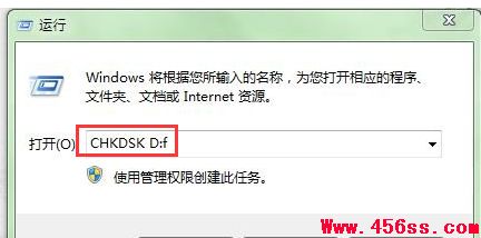 Win7ļ޷ճ