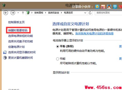 win8.1ϵͳôػԶ