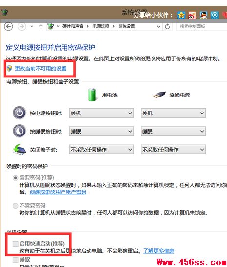 win8.1ϵͳôػԶ