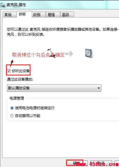 win8.1ϵͳôػԶ