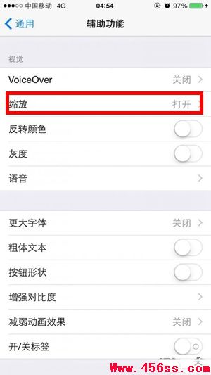 iPhone夜间模式是什么?怎么开启呢?