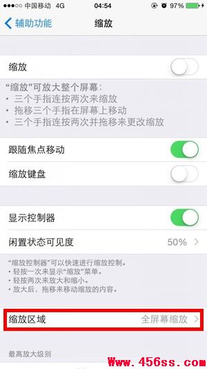 iPhone夜间模式是什么?怎么开启呢?
