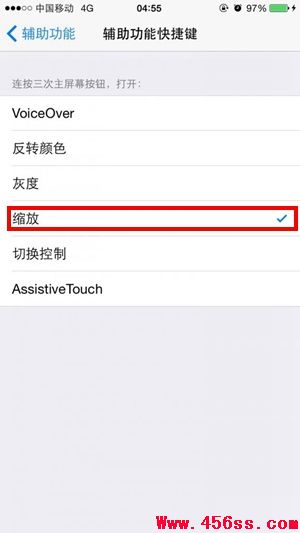 iPhone夜间模式是什么?怎么开启呢?