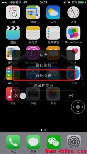 iPhone夜间模式是什么?怎么开启呢?