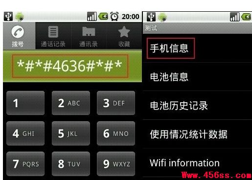 安卓手机怎么查看短信中心号码方法