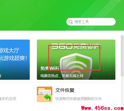 360wifiʹý̳