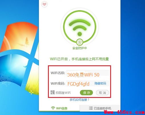 360wifiʹý̳