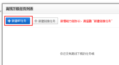 百度云怎么看片