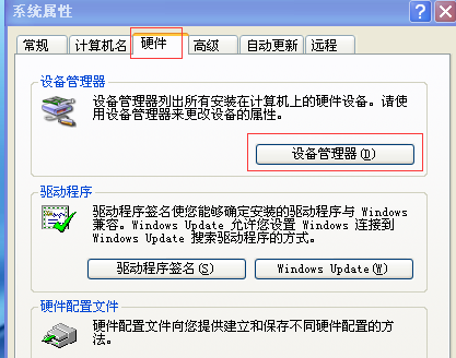 豸,ô