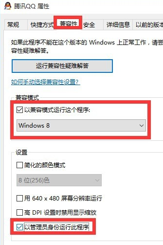 Win10QQ½ô죿