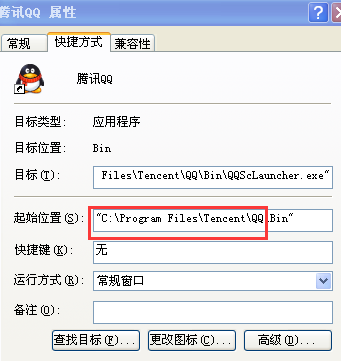 Win10QQ½ô죿