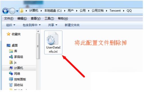 Win10QQ½ô죿