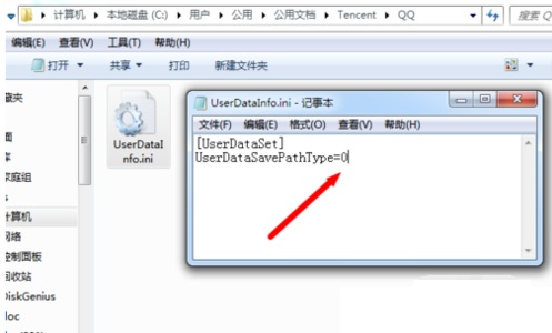 Win10QQ½ô죿