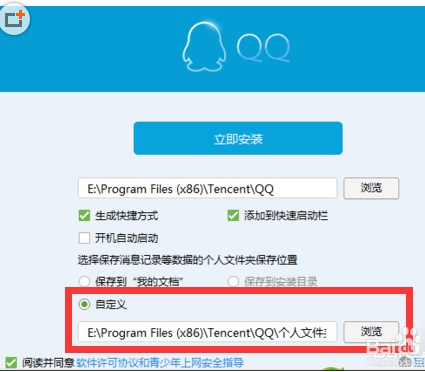 Win10QQ½ô죿