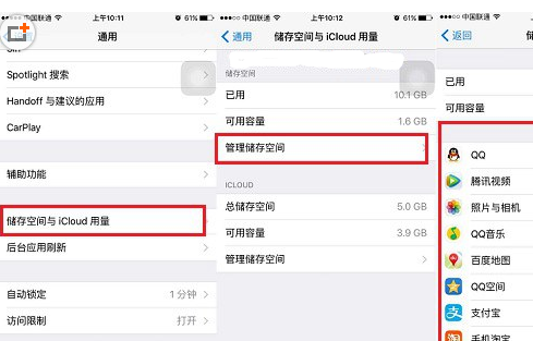 iPhone6ռԽԽСô