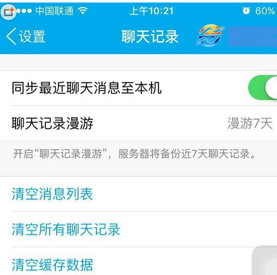 iPhone6ռԽԽСô