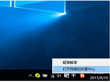 Win10ôIPַ