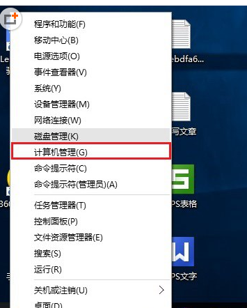 Win10ô򿪳Ա˺