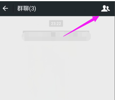 微信群怎么转让给别人