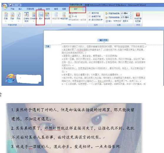 WordͼƬô