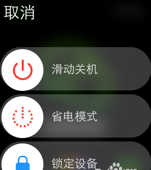 apple watch怎么强行关闭程序