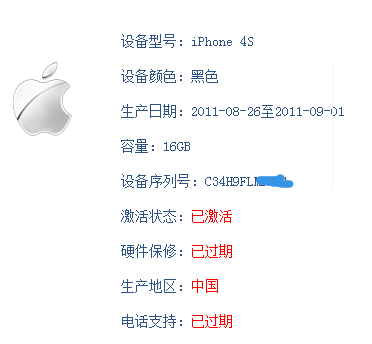 iPhone 6sα𷽷