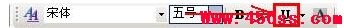 word下划线怎么打