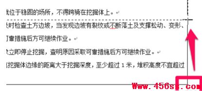 word表格跨页断开怎么办