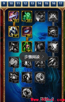 LOL金克丝天赋