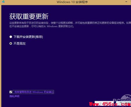 Win8.1ôWin10Win8.1Win10ķͲ