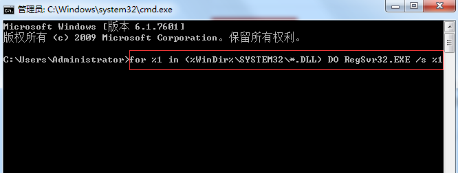 winlogon.exe应用程序错误的解决方法